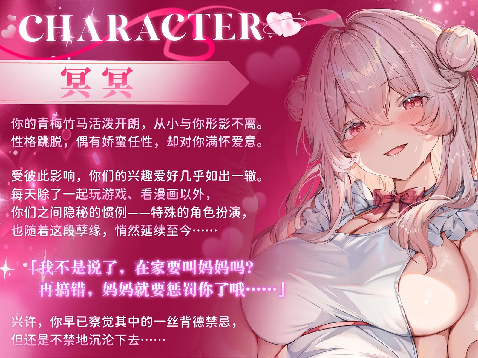 角色介绍