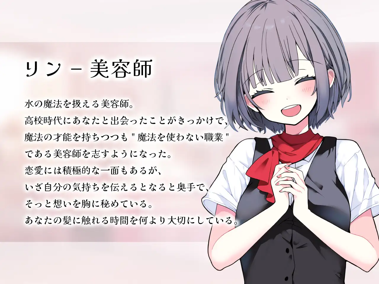 角色介绍