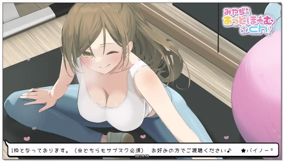 【角色扮演ASMR】みやぢ：与健身房大姐姐的私密训练 (2025.10.12)