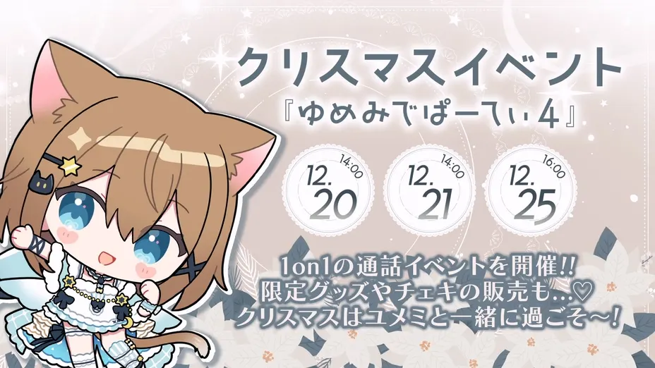 【Cosplay ASMR】くもの上ユメミ(云上梦见):可爱吊带袜的魅魔护士 (2025.11.16) 2