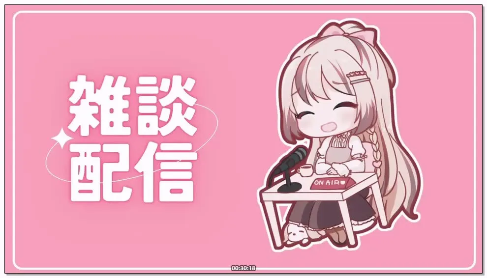 [Nico] 三森愛乃 (みもりあいの) – 周末杂谈/助眠聊天 (2025.11.23)