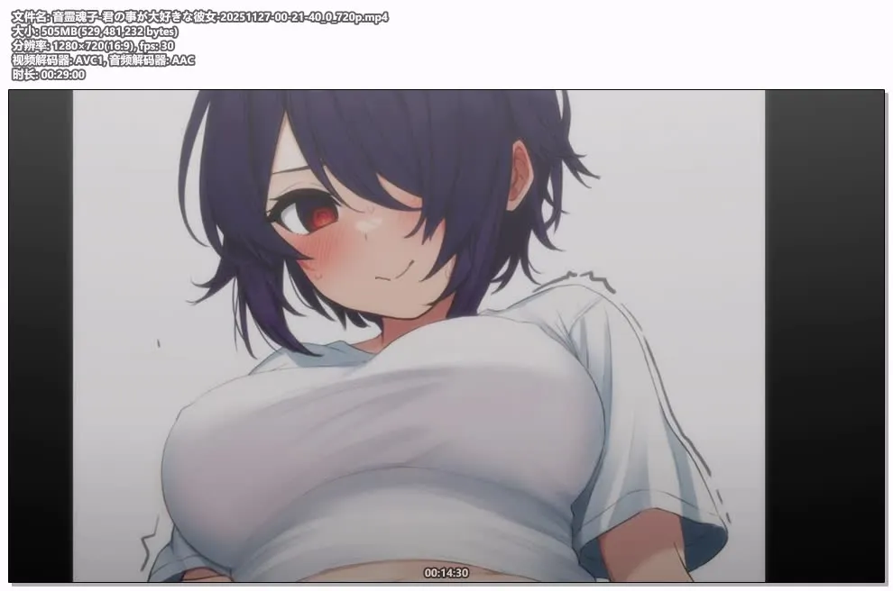 [NicoCh] 音霊魂子 (Tamako) – 最喜欢你的女朋友/超甜女友感/撒娇 (2025.11.27)