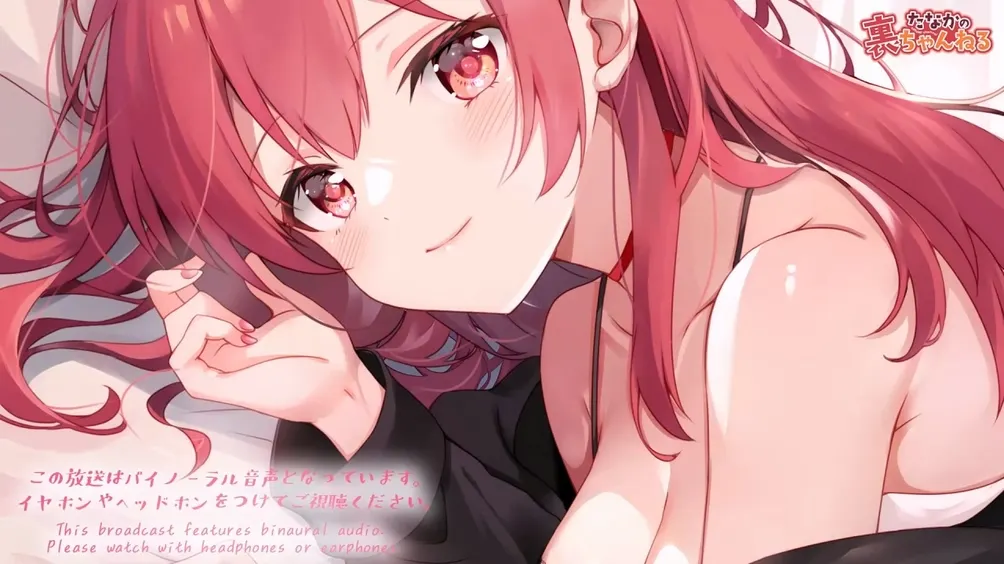 【万圣节ASMR】たなか:提前一天的咀嚼、吐息与舔耳派对 (2025.10.30)