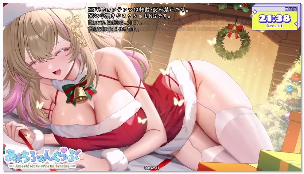 [FC] 天知遥 (Amachi Haru) – 双声道/杂谈/限定生放送 (2025.12.11)