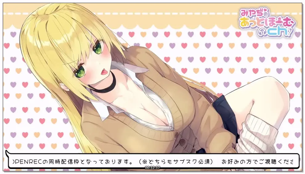 [Nico] みやぢ (Miyadi)：试着假装中了催眠术，配合度满分的演技游戏 (2025.12.27)