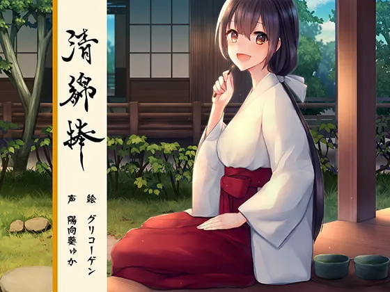 [RJ250943] 净化棉棒 ～结～