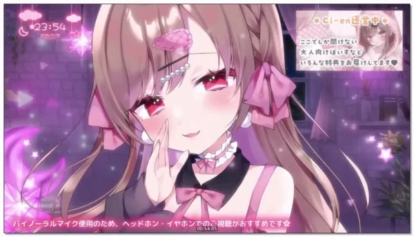 涼花みなせ：全篇免费的掏耳杂谈，KU100下的低语与吐息 (2026.01.06)