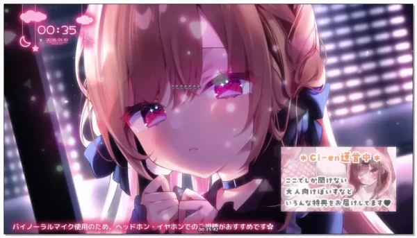 涼花みなせ：黏稠精油按摩，极致湿润的耳朵治愈 (2026.01.10)