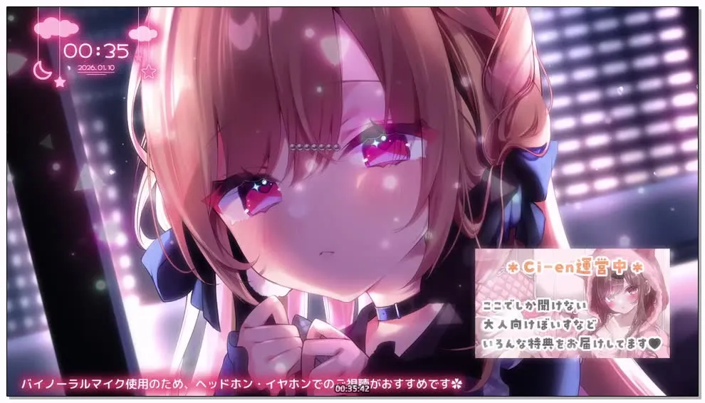 涼花みなせ：黏稠精油按摩，极致湿润的耳朵治愈 (2026.01.10)