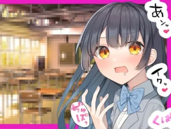 [RJ359671] 续篇：平时是正经班长但背地里是SNS人气工口漫画家这事只有我知道