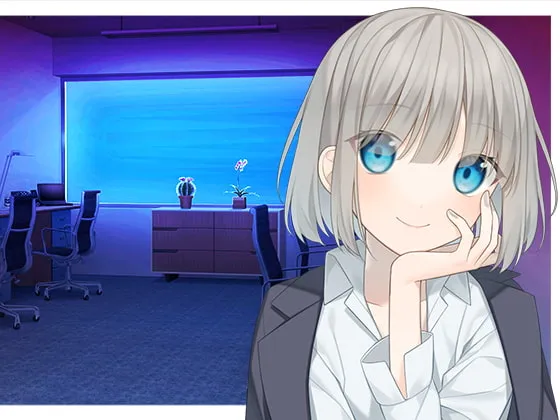 [RJ338084] 对待新人超级甜的女社长逼近距离的方式很奇怪