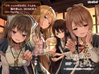 [RJ326316] 公馆勤务SP 暮色下的战栗体感后宫侍奉