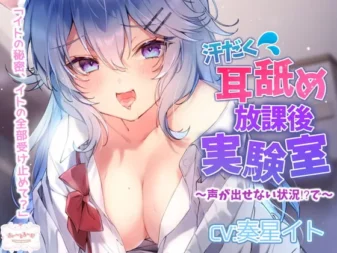 [R335952] 博多方言JK的舔耳实验 在被窝里逐渐敏感的无声耳责