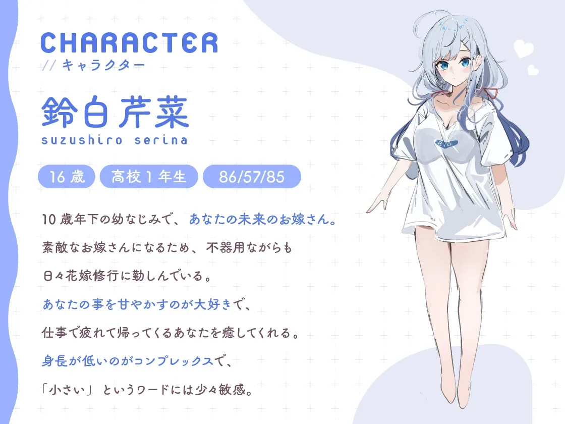 [RJ01015800] [AI汉化/全年龄] 最喜欢你的JK小娇妻：幸福安眠按摩 (CV:永野愛理) 2