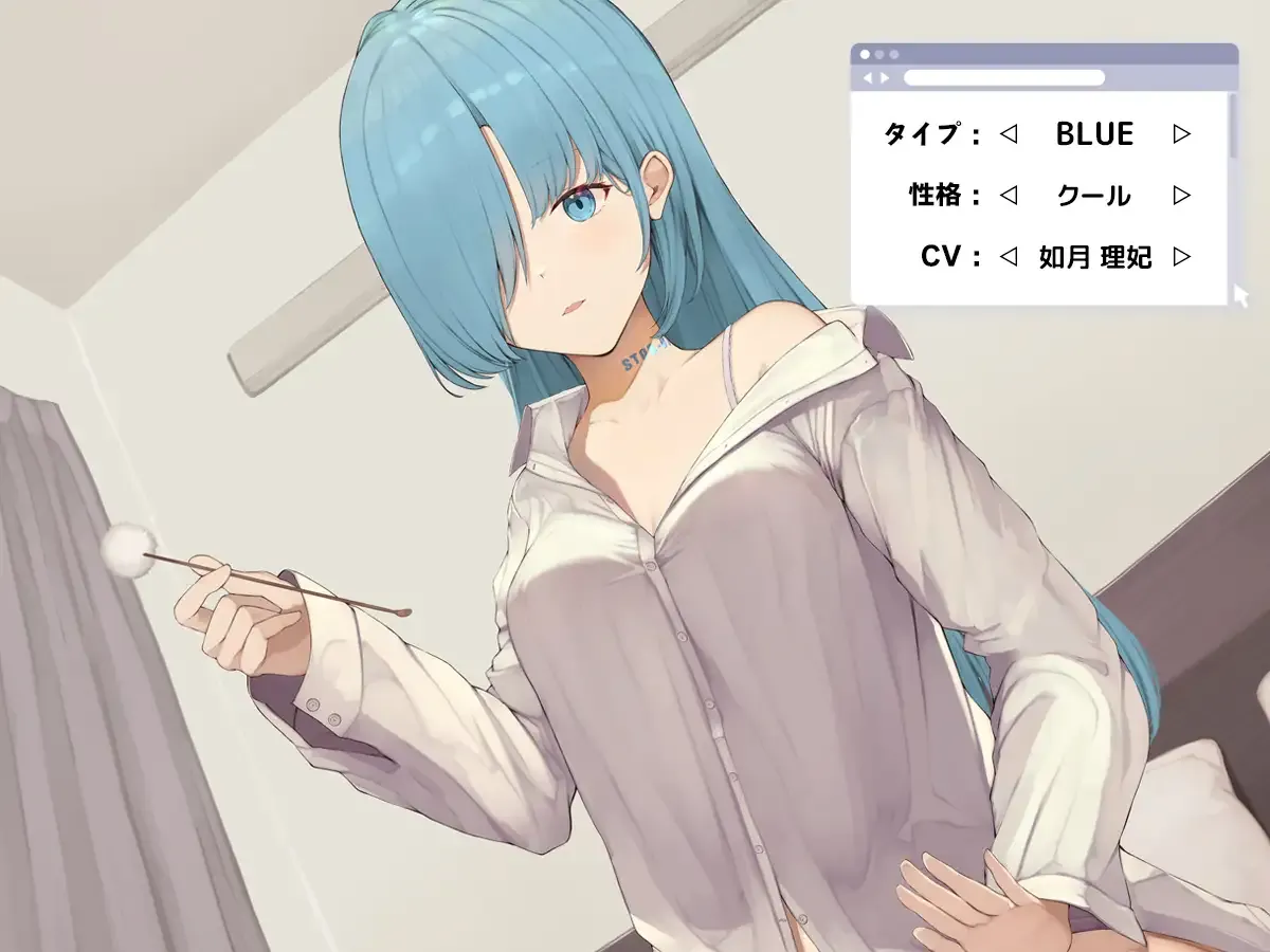 [RJ01170189] [全年龄/6位CV] 可更换性格的掏耳安卓娘 (CV:如月理妃等) 7