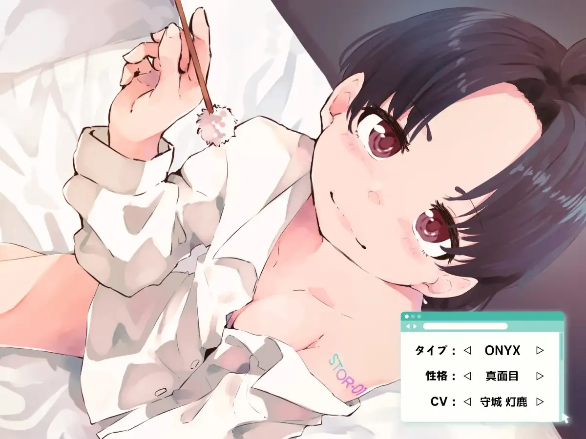 [RJ01170189] [全年龄/6位CV] 可更换性格的掏耳安卓娘 (CV:如月理妃等) 12