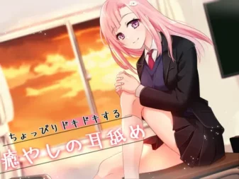 [RJ383125] 【极致舔耳特化】微颤心跳的治愈系舔耳【安眠ASMR】