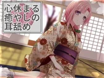 [RJ377820] 【超强舔耳特化】安心治愈的舔耳体验【安眠ASMR】