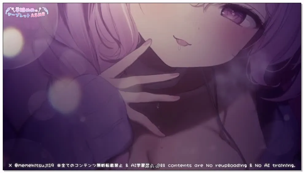 羊娘めめ：甜美吐息满溢，融化大脑的熟睡舔耳 (2026.01.22)