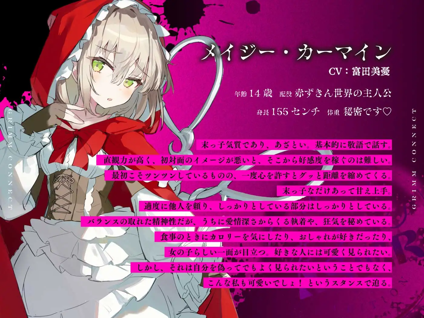 [RJ01533425] [AI汉化/恐怖ASMR] 小红帽的崩坏童话：脑髓按摩与被捕食 (CV:富田美憂/和泉風花) 3