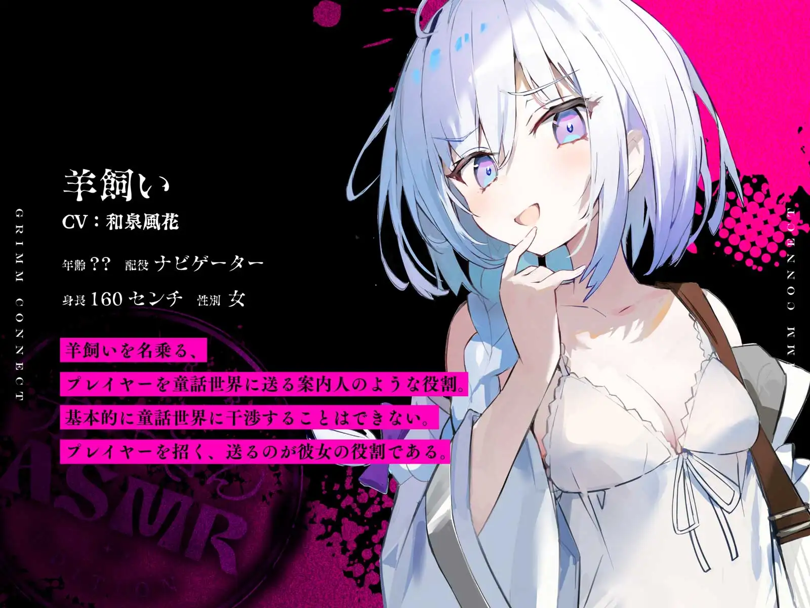 [RJ01533425] [AI汉化/恐怖ASMR] 小红帽的崩坏童话：脑髓按摩与被捕食 (CV:富田美憂/和泉風花) 4