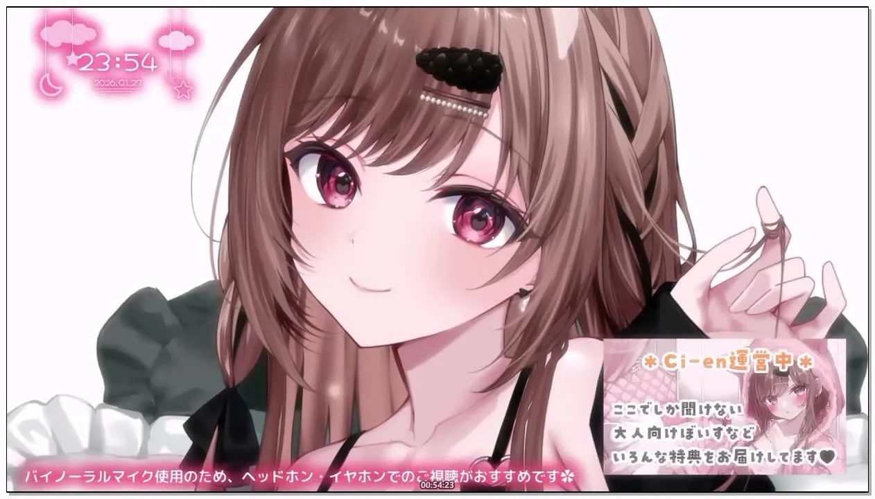 涼花みなせ:全篇免费,悠闲的掏耳杂谈时光 (2026.01.27)