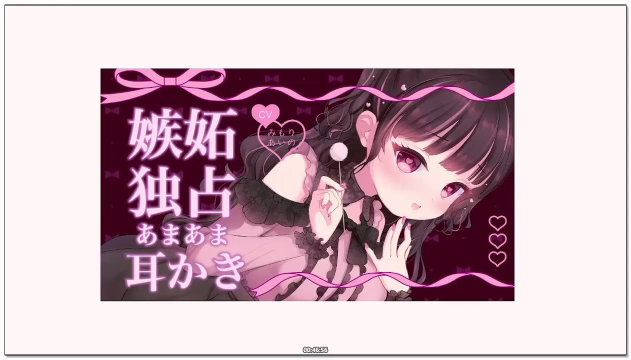 三森愛乃：寒冷冬日的杂谈，太冷了！(2026.02.08)