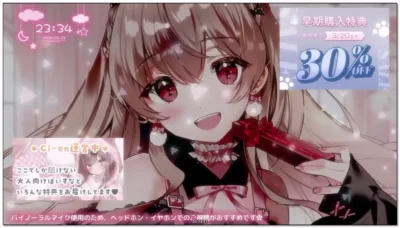 涼花みなせ：无声低语与亲吻耳朵的治愈，前半段轻声闲聊 (2026.02.23)