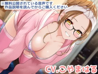 [RJ01000906] [简中] 被软乎乎的姐姐当作抱枕，无法逃离的晚安音声