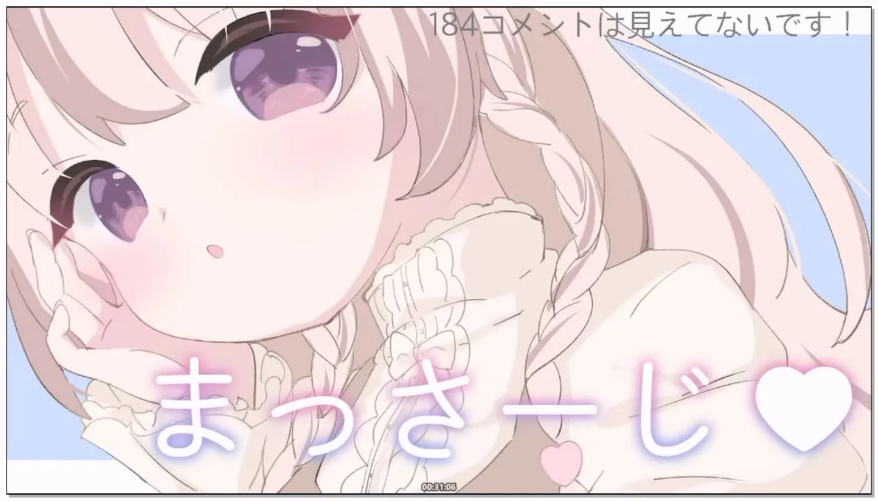 三森愛乃:安眠ASMR,月末辛苦了的放松按摩 (2026.02.24)