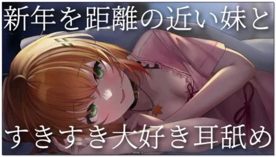 秋野かえで：1月直播合集，粘人妹妹、甜美女仆与粘稠挤压音 (2026.01)
