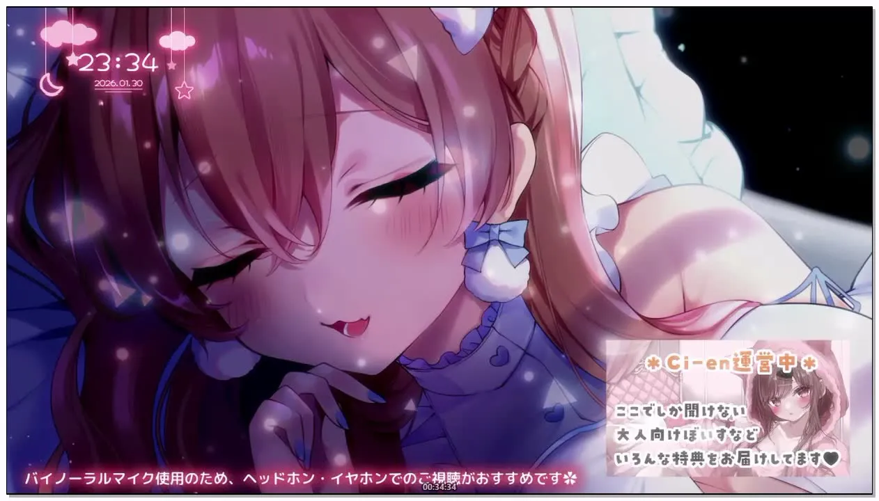 涼花みなせ:密着陪睡1小时,安眠吐息与熟睡寝息 (2026.01.30)