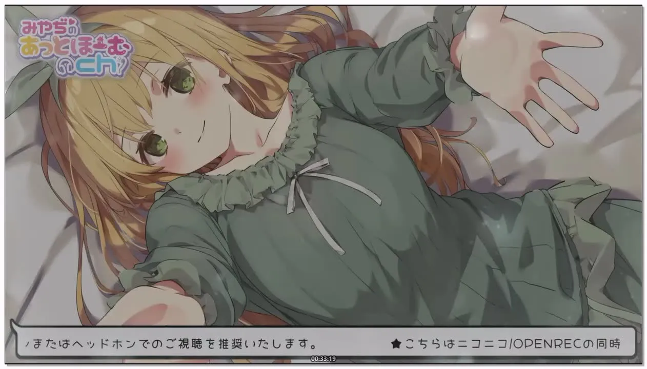 みやぢ:甜蜜恩爱,女友陪睡的温存时光 (2026.01.30)