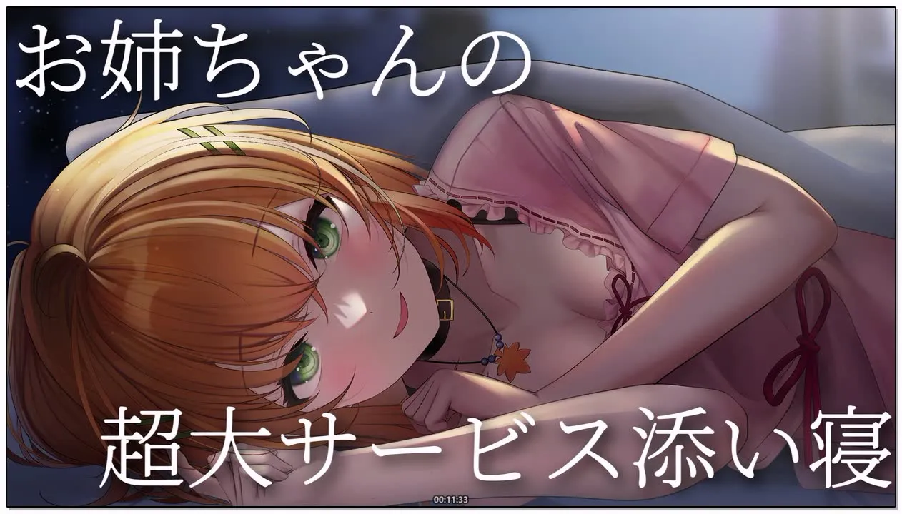 秋野かえで：2026年2月限定ASMR 3部合集 (2026.02.27)