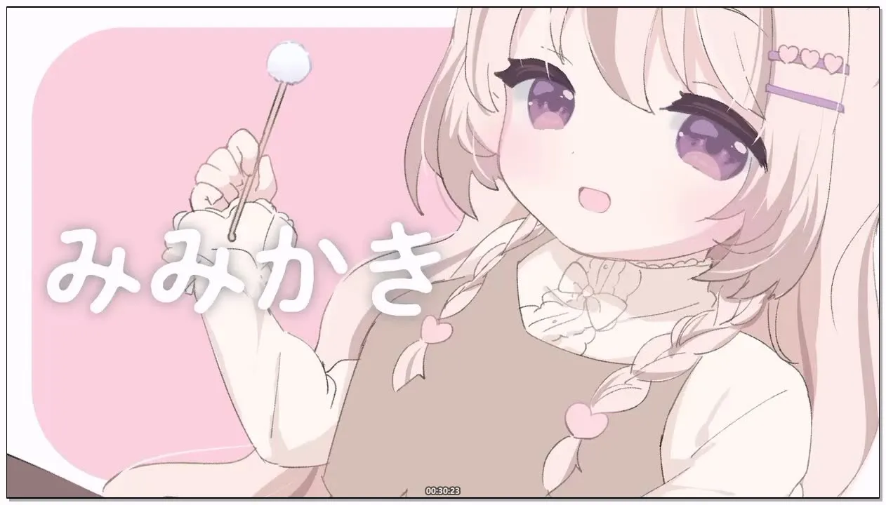 三森愛乃：安眠ASMR，3月也请多关照！悠闲的掏耳与杂谈 (2026.03.03)