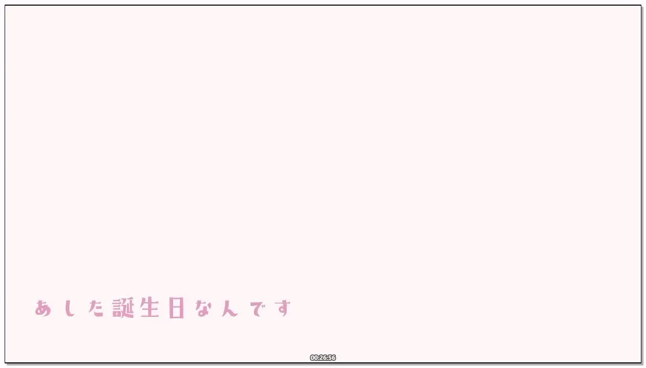 三森愛乃：杂谈，共同见证生日倒数与特别告知 (2026.03.12)