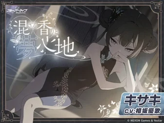 [RJ01547274] [AI简中] 【蔚蓝档案】妃咲ASMR～混合的香气与梦幻心境～