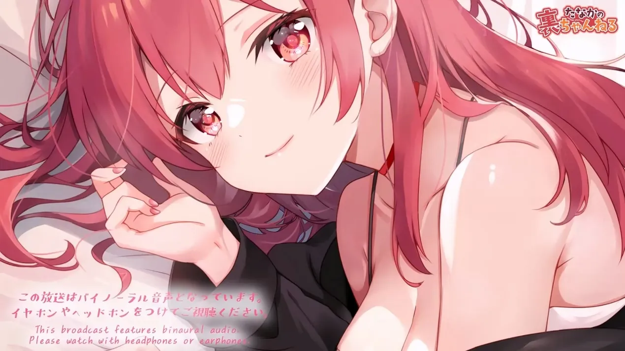 たなか:性感护士服出镜,吹耳、吐息与深层舔耳 (2026.03.19)