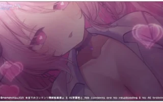 羊娘めめ：限定回，让你沉沦的超甜舔耳女友 (2026.03.19)