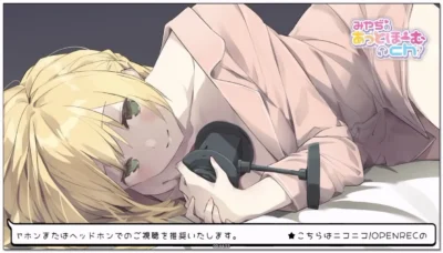 みやぢ：满满的心跳声，极致安心的治愈陪伴 (2026.03.20)