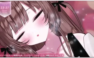 涼花みなせ：舔耳陪睡一起睡吧，让身心平静的1小时 (2026.03.20)