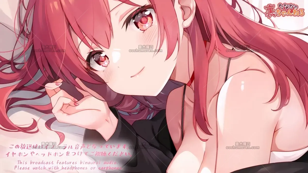 たなか：女警角色扮演，吹耳、心跳与深层舔耳 (2026.03.26) 1