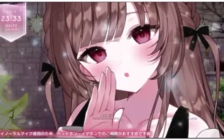 涼花みなせ：舌与手持续的捂耳舔舐，彻底放空大脑的1小时 (2026.03.27)