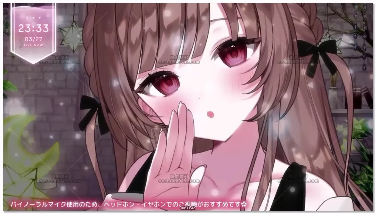 涼花みなせ：舌与手持续的捂耳舔舐，彻底放空大脑的1小时 (2026.03.27) 1