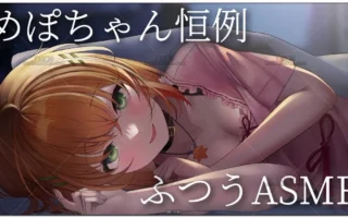 秋野かえで：2026年3月精选合集，羞耻告白、常规放送与高冷女仆 (2026.03.31)