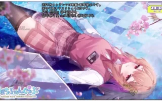 天知遥：FC限定，噼啪白噪音与轻柔舔耳的舒适陪伴 (2026.04.02)