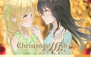 [RJ01125543] [AI简中] 圣诞愿望 将特别的爱恋作为礼物