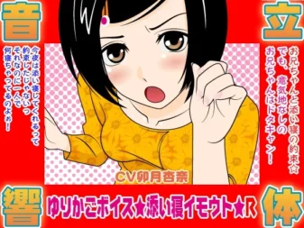 [RJ095014] 摇篮之声 陪睡妹妹 R