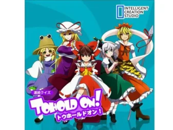 [RJ093655] 连续智力竞赛：掌握东方的把柄！