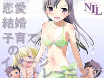 [RJ089814] 恋爱、结婚、育儿的形象训练